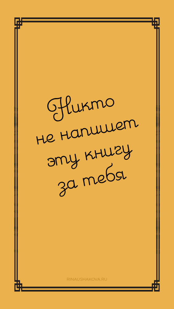 цитаты для писателей
